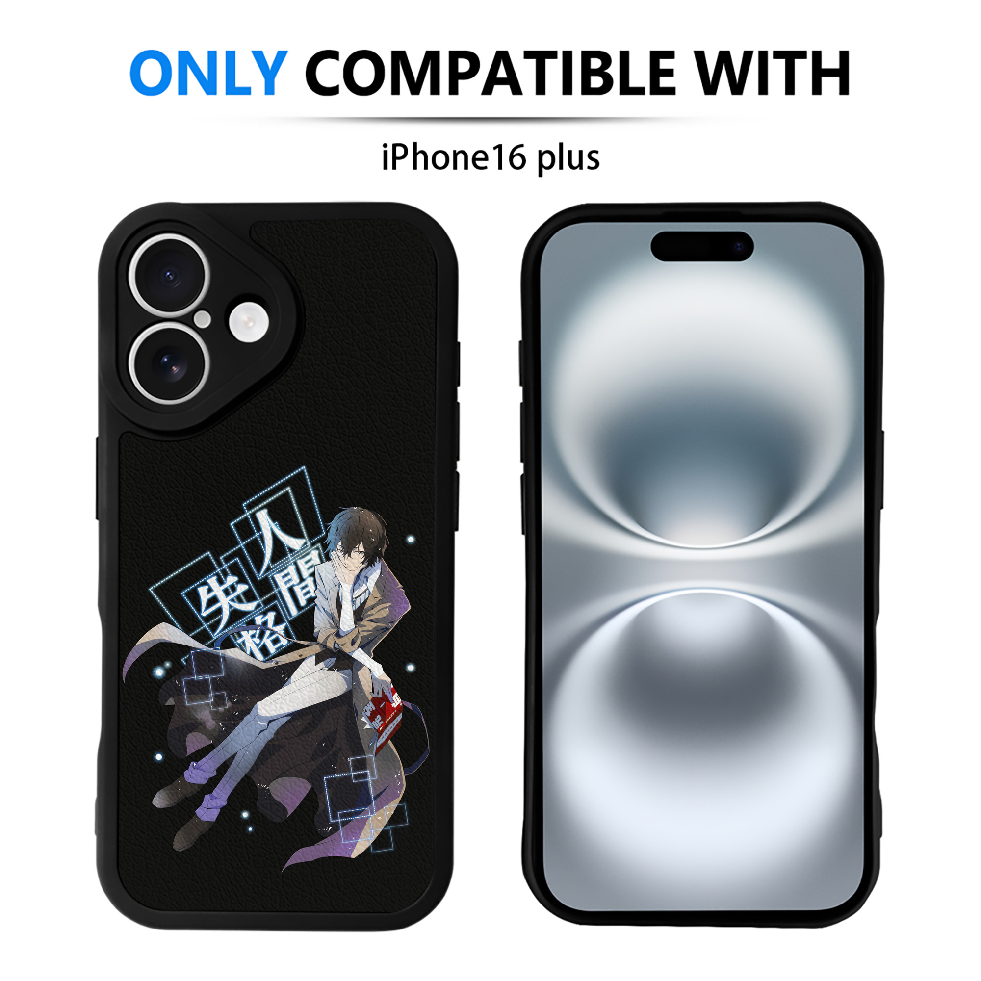 （画像用） 文豪ストレイドッグス Bungo Stray Dogs 【iPhone 16シリーズ対応】シリコンスマホケース（レザー調） 材質：シリコン